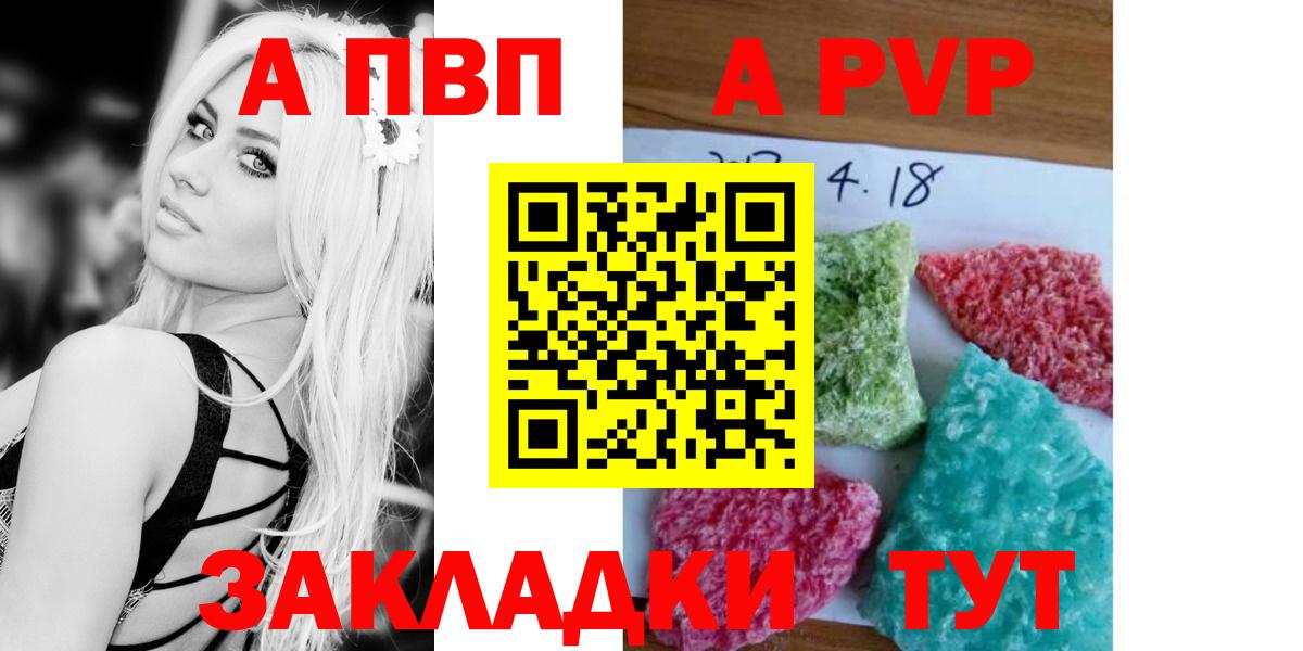 Озёры  Альфа ПВП мука  Вход с VPN  Alpha-PVP СК  A PVP кристаллы 