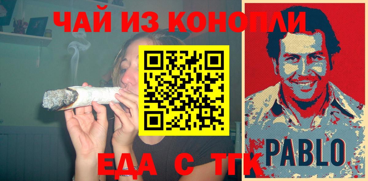 Canna-Cookies марихуана  Вход с VPN  Озёры 