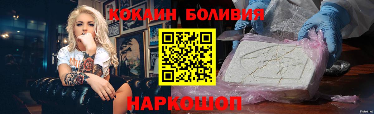 КОКАИН FishScale Озёры