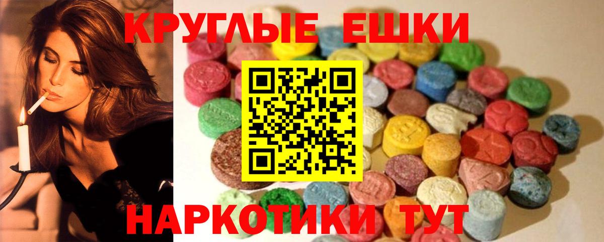 Экстази Punisher  Экстази  Озёры  ЭКСТАЗИ Дубай  Вход с VPN 