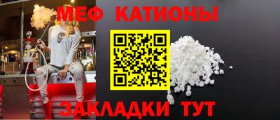 метамфетамин Бугуруслан