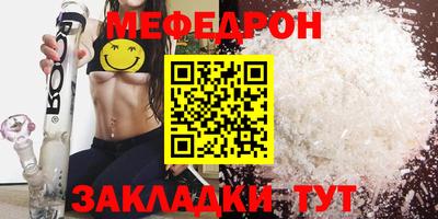 мет Бузулук