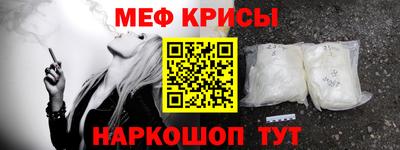 метамфетамин Бугуруслан