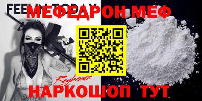 мет Бузулук