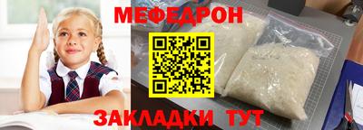 метамфетамин Бугуруслан
