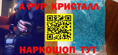 метамфетамин Бугуруслан