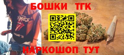 метамфетамин Бугуруслан