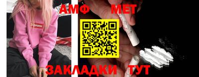 метамфетамин Бугуруслан