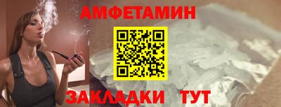 мет Бузулук