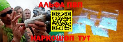 метамфетамин Бугуруслан