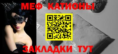 метамфетамин Бугуруслан