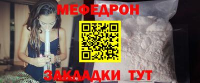 мет Бузулук