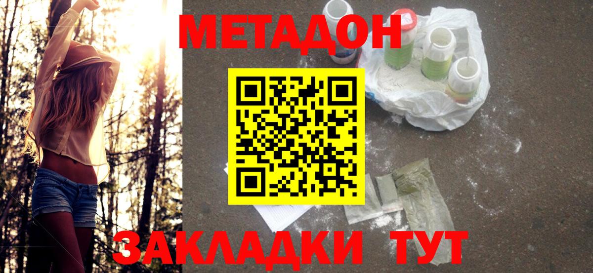 Озёры  Метадон VHQ  Вход с VPN  ОМГ ОМГ сайт  Метадон мёд 