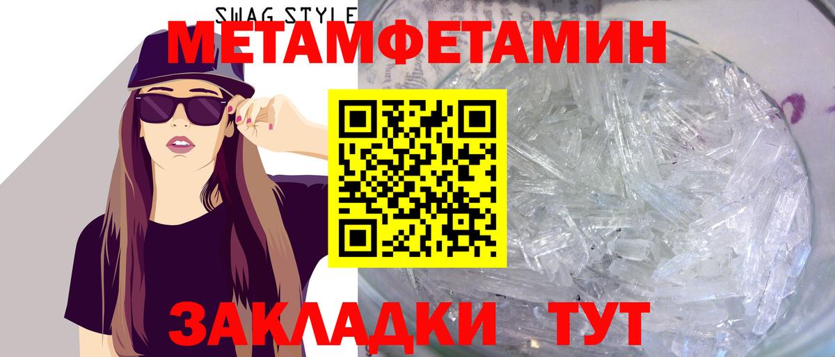 МЕТАМФЕТАМИН винт  Метамфетамин  Озёры  Вход с VPN  МЕТАМФЕТАМИН винт 