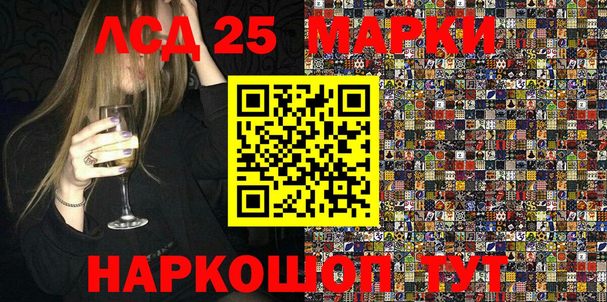 Марки NBOMe 1500мкг  Вход с VPN  Озёры 