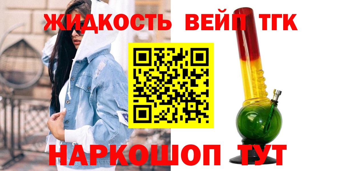 Озёры  Дистиллят ТГК Wax  Вход с VPN 
