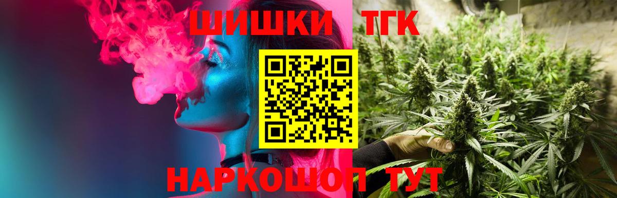 Бошки марихуана SATIVA & INDICA  Бошки марихуана гибрид  Вход с VPN  Каннабис Ganja  Озёры 