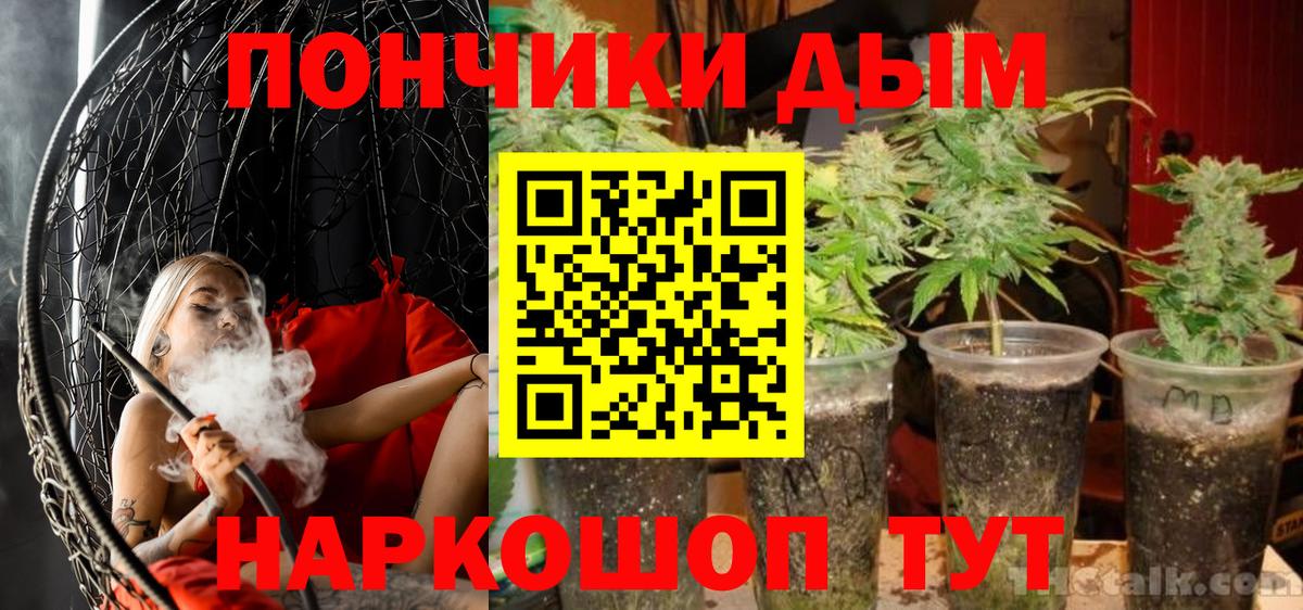 Марихуана AK-47 Озёры